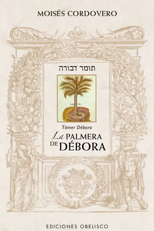 Esoterismo Y Mitología*Obelisco La palmera de Débora (Tómer Débora)