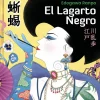 Literatura Contemporánea*Abducción El lagarto negro