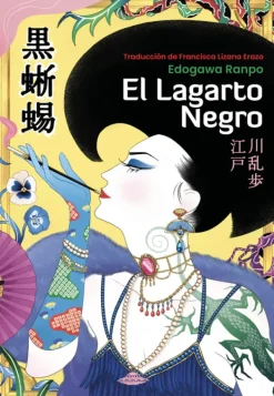 Literatura Contemporánea*Abducción El lagarto negro