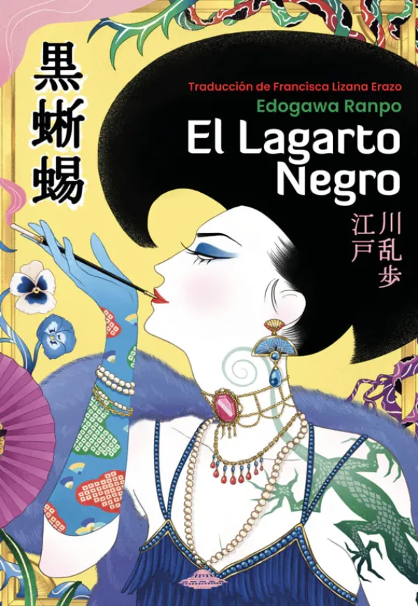 Literatura Contemporánea*Abducción El lagarto negro