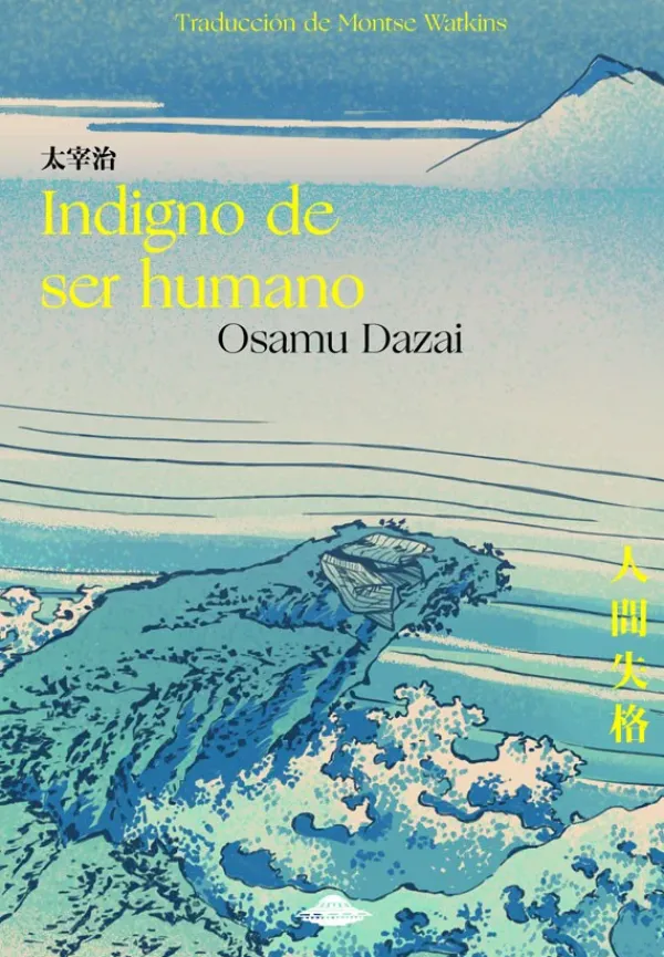 Literatura Contemporánea*Abducción Indigno de ser humano