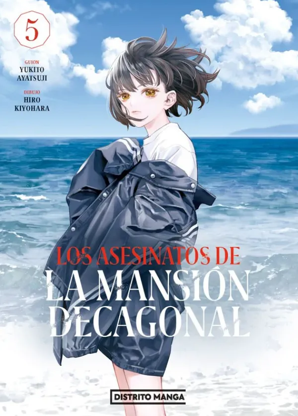 Ilustración Y Comics*Distrito Manga Los asesinatos de la mansión decagonal 5